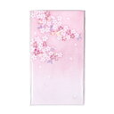 【画材祭り★最大30倍×クーポン企画有 SPU 要エントリー 7/1 00:00 ~ 7/1 23:59】 ポチ袋 桜風 (おうか)