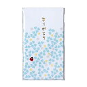 【画材祭り★最大30倍×クーポン企画有 SPU 要エントリー 7/1 00:00 ~ 7/1 23:59】 はぴぽち ありがとう
