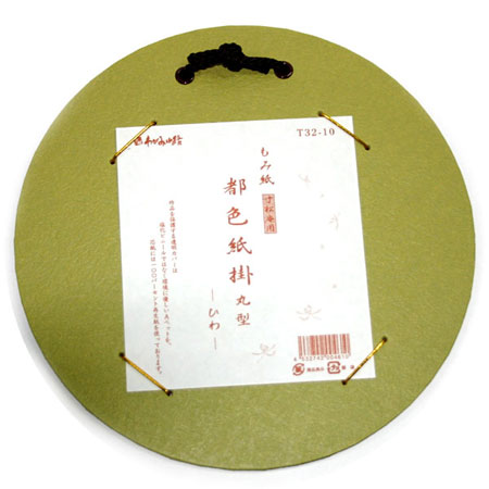 【最大22倍×楽天イーグルス感謝祭 SPU 要エントリー 11/14 10:00 〜 11/16 23:59】 都色紙掛 (もみ紙) ..