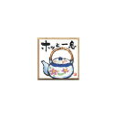 【限定クーポン有! 最大28倍×お買い