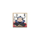 【最大29倍×お買い物マラソン SPU 要エントリー 5/9 20:00 〜 5/16 1:59】 印刷 豆色紙 まいどおおきに (5枚パック)