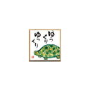 【最大29倍×お買い物マラソン SPU 要エントリー 5/9 20:00 〜 5/16 1:59】 印刷 豆色紙 ゆっくりゆっくり (5枚パック)