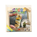 簡単手作り 和紙 おりがみキット ようじ入れ