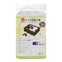 【最大29倍×お買い物マラソン SPU 要エントリー 7/19 20:00 ~ 7/26 1:59】 手作りキット ブック型 貼り箱 はがきサイズ 4057-1