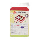 【最大29倍×お買い物マラソン SPU 要エントリー 7/19 20:00 ~ 7/26 1:59】 手作りキット ブック型 貼り箱 はがきサイズ DWP22-7