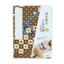 【最大29倍×お買い物マラソン SPU 要エントリー 5/23 20:00 〜 5/27 1:59】 書き置き ご朱印帳 173×123mm 七宝 MKO-120-003 布表紙 蛇腹式 両面収納18枚 ゴムバンド付き(3)