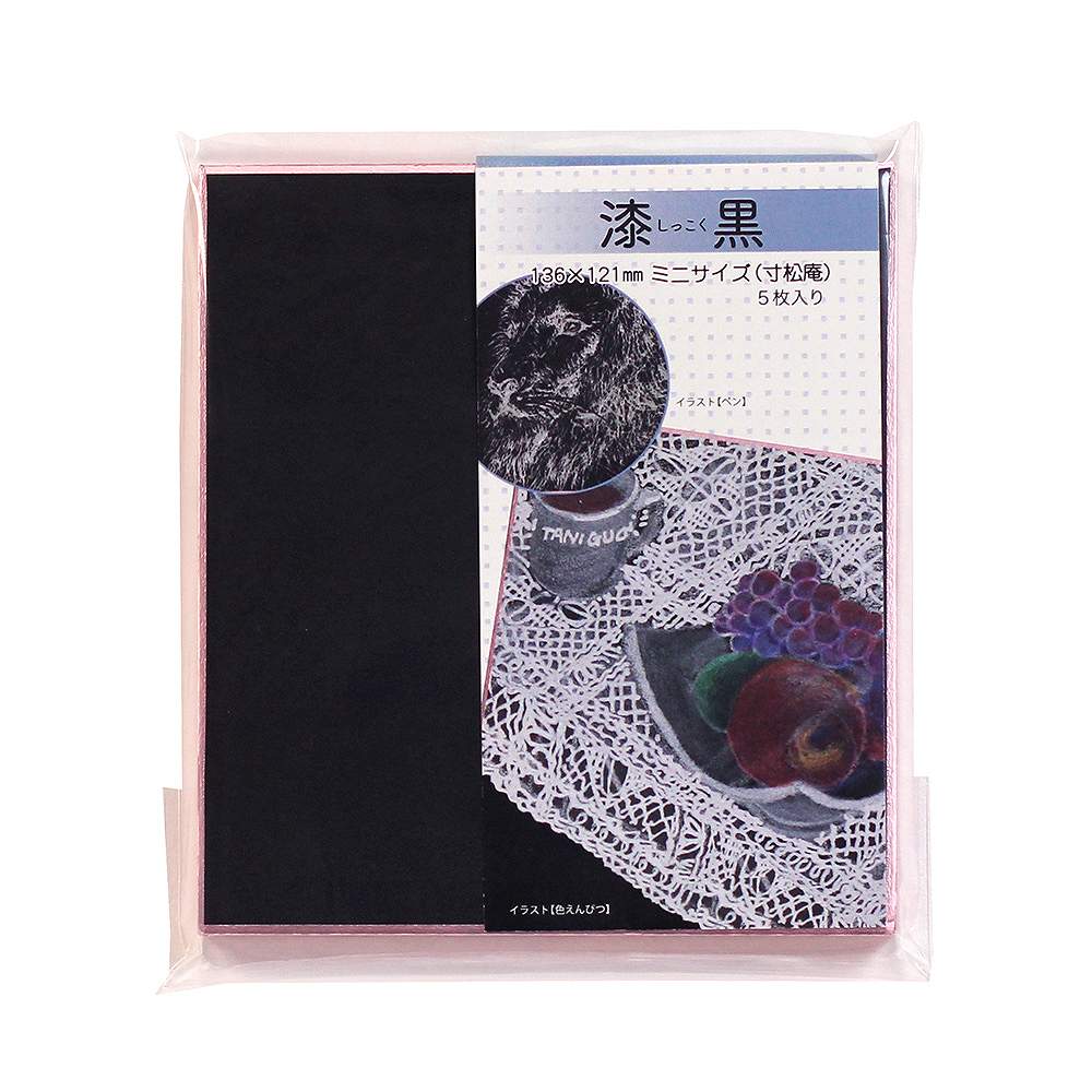 【最大22倍×楽天イーグルス感謝祭 SPU 要エントリー 11/14 10:00 〜 11/16 23:59】 イラスト ミニ色紙 ..