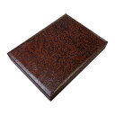 【最大29倍×お買い物マラソン SPU 要エントリー 5/9 20:00 〜 5/16 1:59】 貼り箱 327×242×58mm 整理箱 うるし紙 A4サイ...