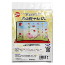 【最大29倍×お買い物マラソン SPU 要エントリー 7/19 20:00 ~ 7/26 1:59】 手作りキット 押し絵 招福親子ねずみ