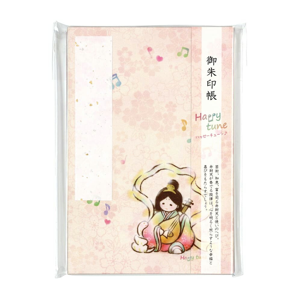 【最大30倍×ブラックフライデー SPU 要エントリー 11/20 20:00 〜 11/27 1:59】 御朱印帳 (特大) 182×1..