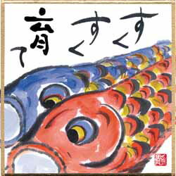 【画材祭り★最大30倍×クーポン企画有 SPU 要エントリー 12/1 00:00 〜 12/1 23:59】 印刷 豆色紙 すくすく育て