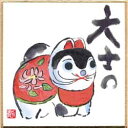 【最大29倍×お買い物マラソン SPU 要エントリー 5/9 20:00 〜 5/16 1:59】 印刷 豆色紙 大吉