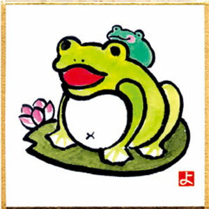 【画材祭り★最大30倍×クーポン企画有 SPU 要エントリー 12/1 00:00 〜 12/1 23:59】 印刷 豆色紙 福かえる