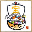 【最大29倍×お買い物マラソン SPU 要エントリー 5/9 20:00 〜 5/16 1:59】 印刷 豆色紙 宝船
