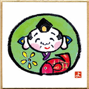 【画材祭り★最大30倍×クーポン企画有 SPU 要エントリー 12/1 00:00 〜 12/1 23:59】 印刷 豆色紙 えべっさん