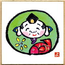 【最大29倍×お買い物マラソン SPU 要エントリー 5/9 20:00 〜 5/16 1:59】 印刷 豆色紙 えべっさん