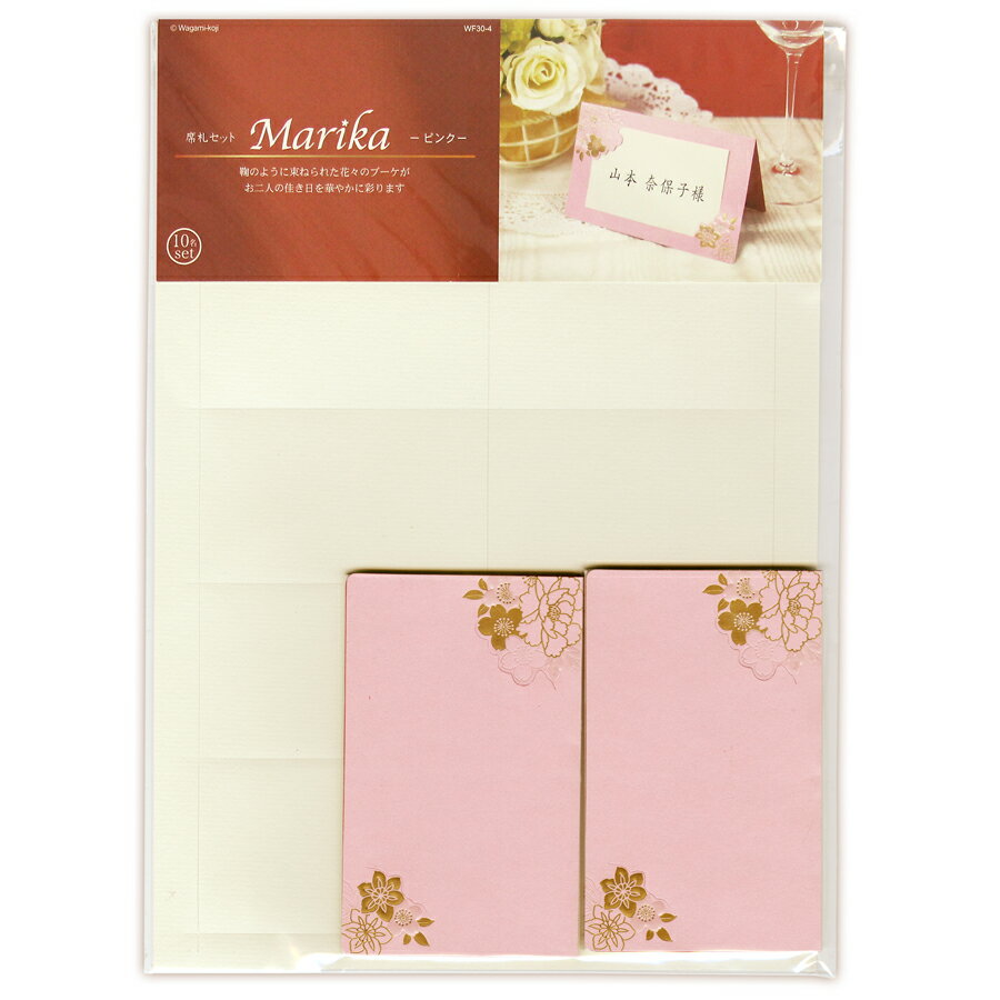 ں29ܡߤ㤤ʪޥ饽 SPU ץȥ꡼ 6/22 20:00  6/27 1:59 ʻå marika ޥꥫ ԥ...