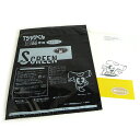 【楽天スーパーSALE×ポイント 最大29倍! SPU 要エントリー 9/4 20:00 ~ 9/11 01:59】 Tシャツくん ワイドスクリーン 60メッシュ