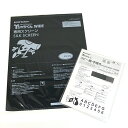 【楽天スーパーSALE×ポイント 最大29倍! SPU 要エントリー 9/4 20:00 ~ 9/11 01:59】 Tシャツくん ワイドスクリーン 80メッシュ 350mm×480mm 5枚入り 専用原稿用紙付き 074211 シルクスクリーン