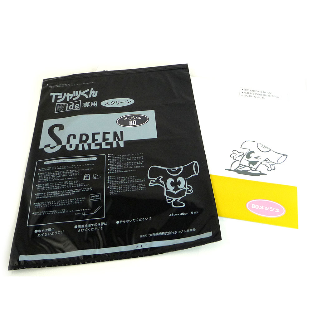 楽天市場】tシャツくん ワイド スクリーンの通販 楽天市場】tシャツくん ワイド スクリーンの通販