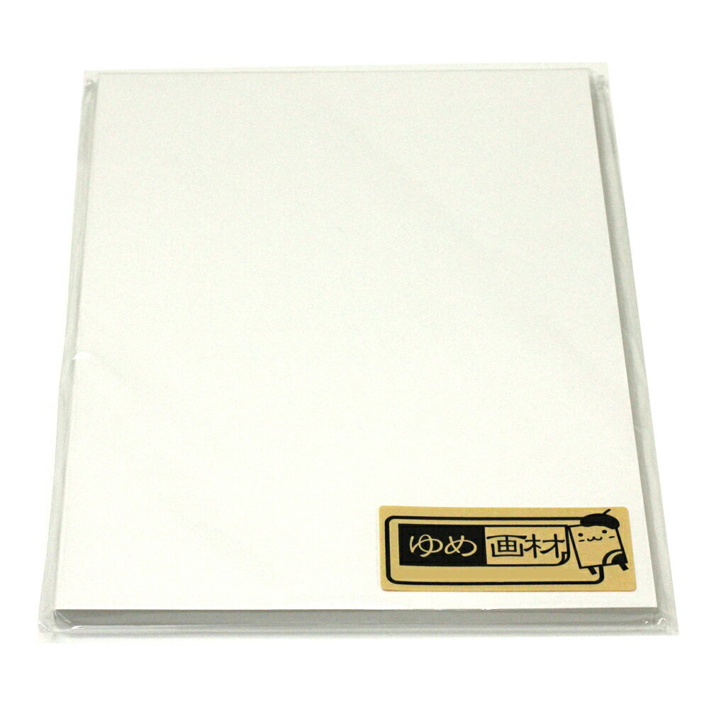 ゆめ画材 コミック用紙 ケント紙 #250 225kg 44枚入り A4 (210mm×297mm)