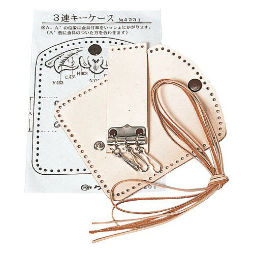 【画材祭り★最大30倍×クーポン企画有 SPU 要エントリー 12/1 00:00 〜 12/1 23:59】 皮革 3連キーケース