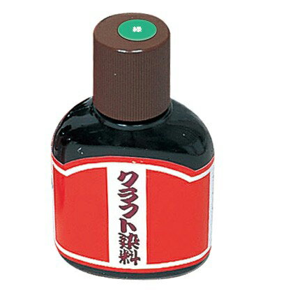 クラフト染料 100ml 単色 611 緑