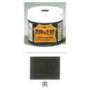 アンティックダイ (100mL) 黒
