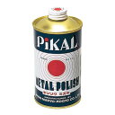 【楽天スーパーSALE×ポイント最大29倍! SPU 要エントリー 6/4 20:00 ~ 6/11 01:59】 ピカール 金属みがき剤 メタルポリッシュ 300ml 液体 金属磨き