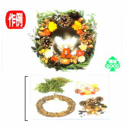 【最大30倍×ブラックフライデー SPU 要エントリー 11/20 20:00 〜 11/27 1:59】 森のリースキット 天使付き ※リース寸法 約150m...