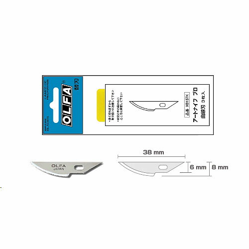 【最大30倍×ブラックフライデー SPU 要エントリー 11/20 20:00 〜 11/27 1:59】 アートナイフ プロ 替..