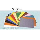 デコパネ (両面色コート発泡スチロール板) はだ A3判