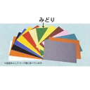 【最大29倍×お買い物マラソン SPU 要エントリー 5/9 20:00 〜 5/16 1:59】 デコパネ (両面色コート発泡スチロール板) みどり A3判