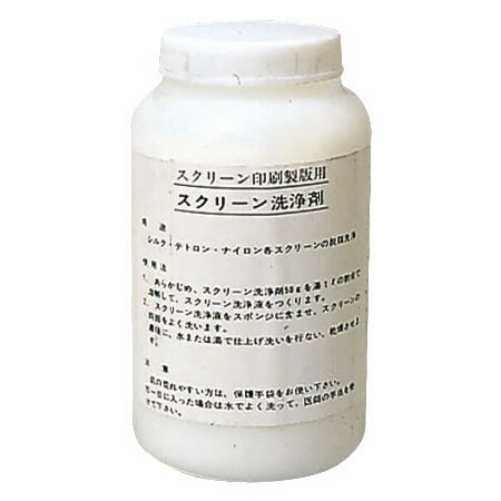 【最大28.5倍×お買い物マラソン SPU 要エントリー 2/4 20:00 〜 2/10 01:59】 スクリーン脱脂洗浄剤 500g