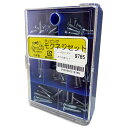 木ネジ8点セット