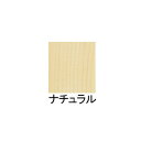 ワシン 水性カラーワックス ナチュラル 200g