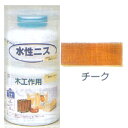 【最大29倍×お買い物マラソン SPU 要エントリー 7/19 20:00 ~ 7/26 1:59】 ワシン 水性ニス チーク 0.7L