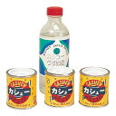 カシュー うすめ液 （250mL）