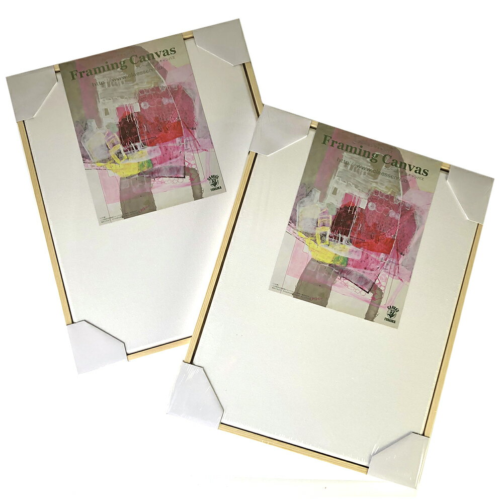 【最大30倍×ブラックフライデー SPU 要エントリー 11/20 20:00 〜 11/27 1:59】 フレーミングキャンバス F6 (410×318) 木...