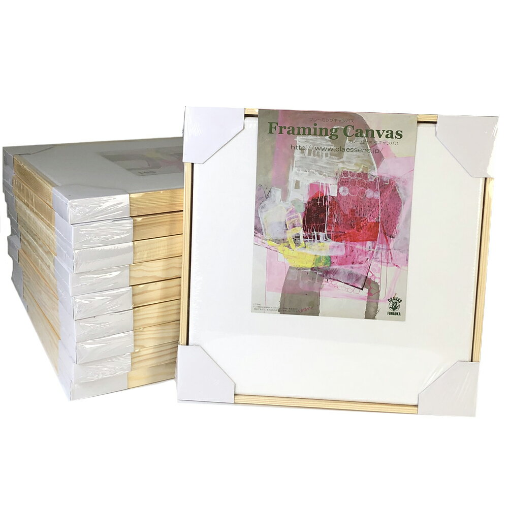 【最大30倍×ブラックフライデー SPU 要エントリー 11/20 20:00 〜 11/27 1:59】 フレーミングキャンバス S4 (333×333) 木...