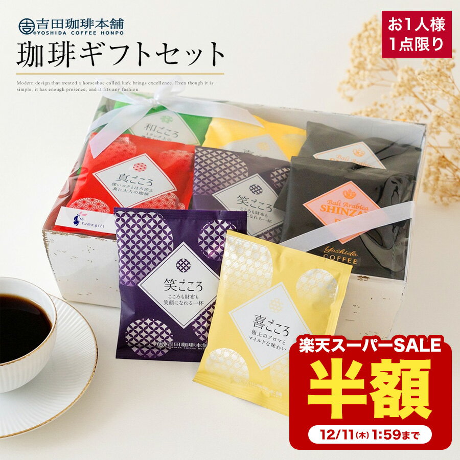 12/4 20:00 Ⱦ̵ۡۡ۵ ҡ եȥå 30 6 ɥåץҡ  ɥåץХå ǥե ե ...