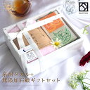 タオル ギフト 泉州タオル 結婚祝い 無添加 石鹸 ギフトセット ピンク フェイスタオル 出産祝い 肌 優しい かわいい お返し プレゼント 日本製 お誕生日 退職祝い 退職 送別会 法人用 お見舞い 卒業 定年 おしゃれ バースデー 内祝い クリスマス 入学祝い 10000009