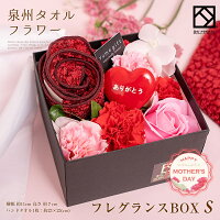 母の日 泉州タオル ケーキ フレグランス フラワー タオル カーネーション 造花 ギ...