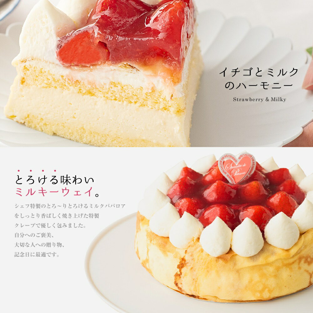 結婚祝いに喜ばれるおしゃれな宅配通販ケーキのおすすめプレゼントランキング 予算10 000円以内 Ocruyo オクルヨ