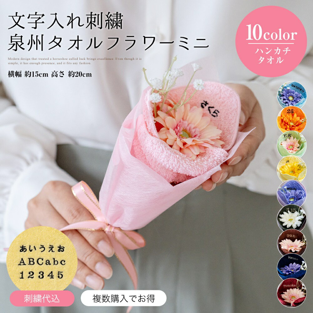 楽天市場】ミニブーケ(日用品雑貨・文房具・手芸)の通販 楽天市場】ミニブーケ(日用品雑貨・文房具・手芸)の通販