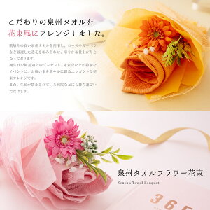 花束みたいなプレゼントを贈るなら 花束の代わりになるもので おすすめギフトランキング Ocruyo オクルヨ 花束みたいなプレゼントを贈るなら 花束の代わりになるもので おすすめギフトランキング Ocruyo オクルヨ