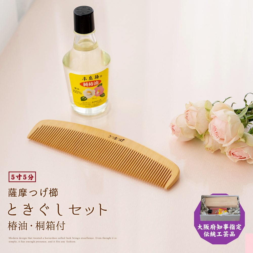 楽天市場】高級 つげ 櫛の通販