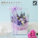 タオル ギフト 泉州タオル ラベンダー フラワー L ナチュラル タオルハンカチ 出産祝い かわいい お返し プレゼント ハンドタオル 花 花束 紫 パープル ...
