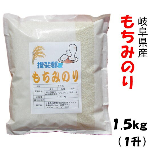 【エントリーP5倍】もち米 10kg 新潟産こがねもち お米 令和5年産 5kg x2袋 送料無料（沖縄のぞく）