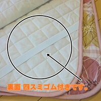 キルトマルチカバー正方形日本製ピンクカラー送料無料寝装品抗菌防臭素材東レセベリス綿わた